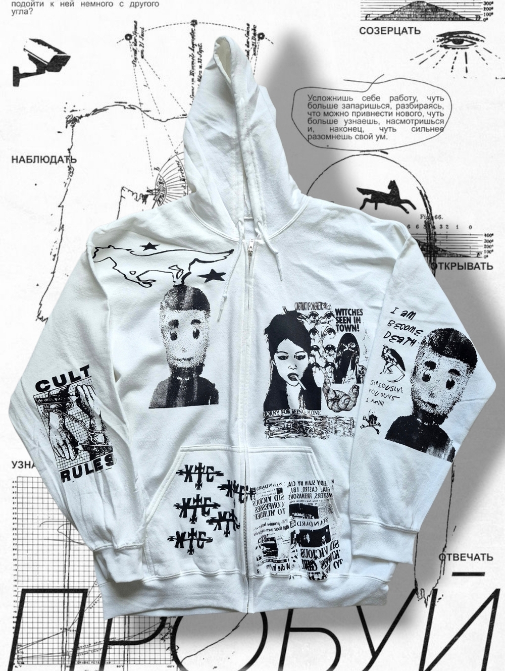 White Zip-up Hoodie With Prints